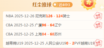 浙江队五将,告别,李提香领衔,爱游戏体育,爱游戏体育,Aiyouxi,Sports,爱游戏体育官网