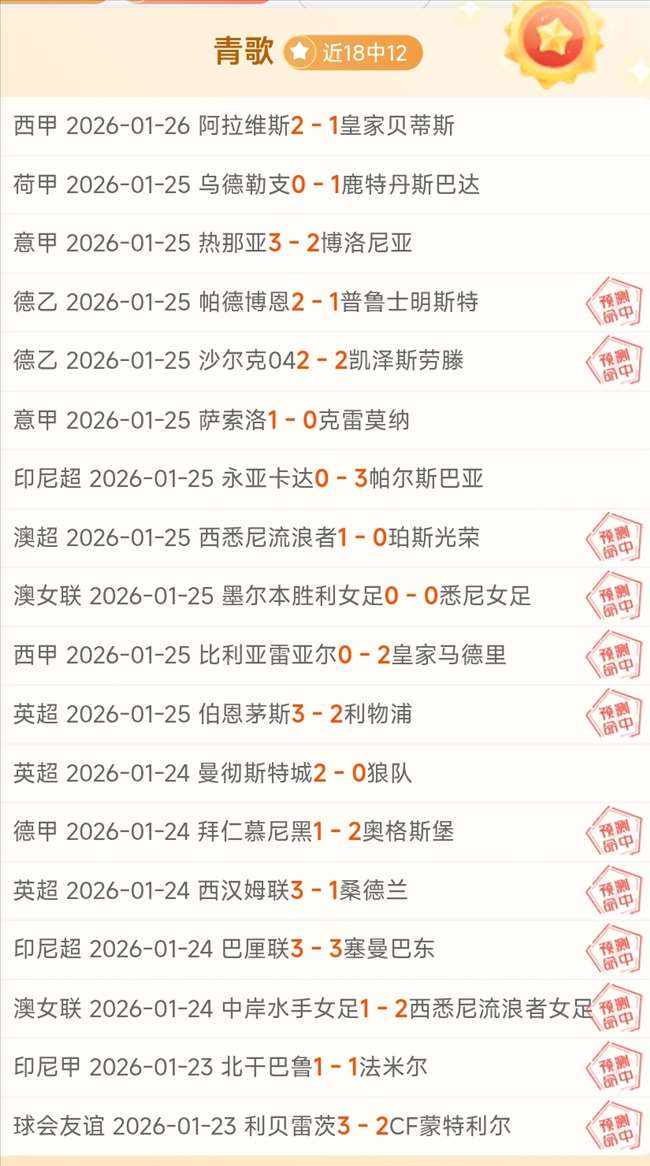 阿特金森率,队连胜,净胜,爱游戏体育,爱游戏体育,Aiyouxi,Sports,爱游戏体育官网