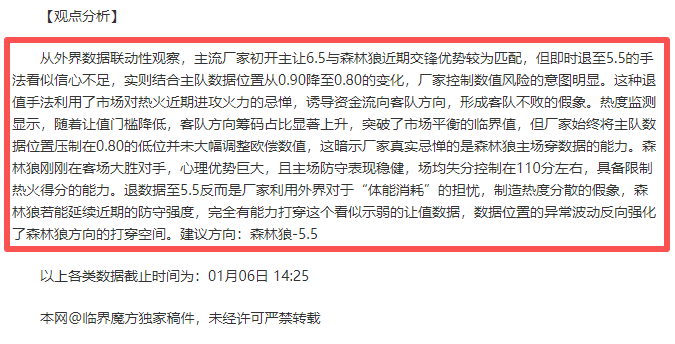 王大雷坚信,球队晋级前,景未绝,爱游戏体育,爱游戏体育,Aiyouxi,Sports,爱游戏体育官网