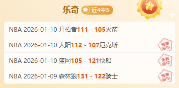 独家揭秘,深度解析,比赛结果与,爱游戏体育,爱游戏体育,Aiyouxi,Sports,爱游戏体育官网