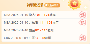 亮点回顾,轮五佳精彩,剪辑,爱游戏体育,爱游戏体育,Aiyouxi,Sports,爱游戏体育官网