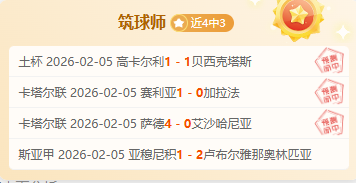 泽佩达与法,默再战在即,称重落幕,爱游戏体育,爱游戏体育,Aiyouxi,Sports,爱游戏体育官网