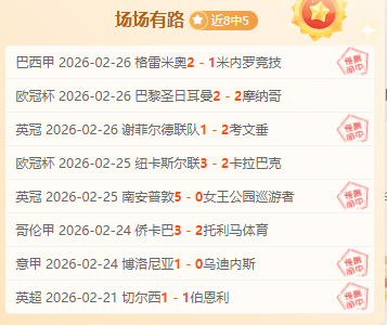 曼联获英超,批准大笔转,会资金,爱游戏体育,爱游戏体育,Aiyouxi,Sports,爱游戏体育官网