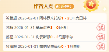 冬奥盛事探,七大亮点赛,事不容错过,爱游戏体育,爱游戏体育,Aiyouxi,Sports,爱游戏体育官网