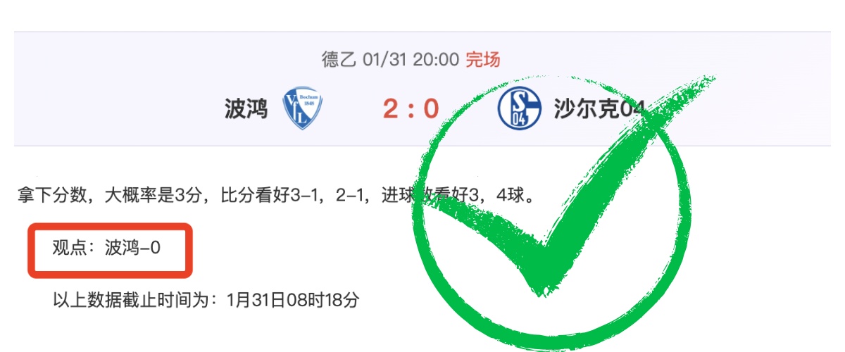 揭秘皇家贝,蒂斯近期战,三胜两负,爱游戏体育,爱游戏体育,Aiyouxi,Sports,爱游戏体育官网