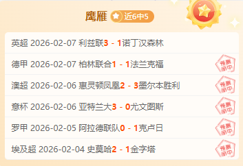 王曼昱获许,昕盛赞,满分好评,爱游戏体育,爱游戏体育,Aiyouxi,Sports,爱游戏体育官网