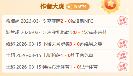 拜仁力争签,下科曼等四,德利赫特转,爱游戏体育,爱游戏体育,Aiyouxi,Sports,爱游戏体育官网