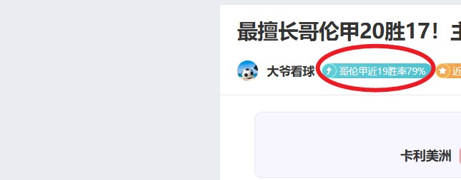 澳超分析,奥克兰,对决麦克阿,爱游戏体育,爱游戏体育,Aiyouxi,Sports,爱游戏体育官网