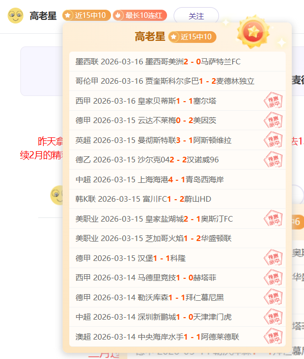 丹麦足球奇,袭四连冠,榜首之争激,爱游戏体育,爱游戏体育,Aiyouxi,Sports,爱游戏体育官网