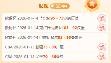 前国脚借款,未遂遭侮辱,中国足坛热,爱游戏体育,爱游戏体育,Aiyouxi,Sports,爱游戏体育官网