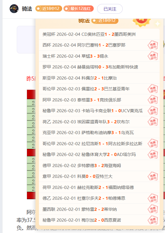 前国脚借款,未遂遭侮辱,中国足坛热,爱游戏体育,爱游戏体育,Aiyouxi,Sports,爱游戏体育官网