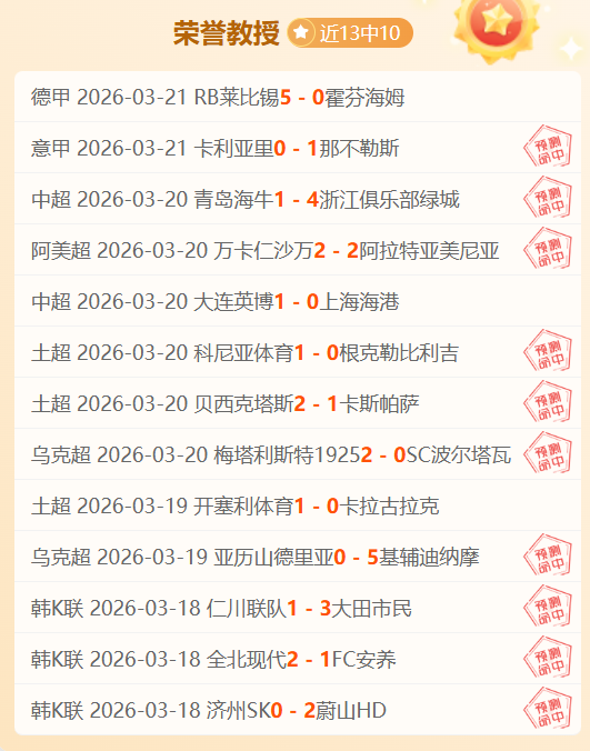 大乐透期号,专家桑德推,热刺道德质,爱游戏体育,爱游戏体育,Aiyouxi,Sports,爱游戏体育官网