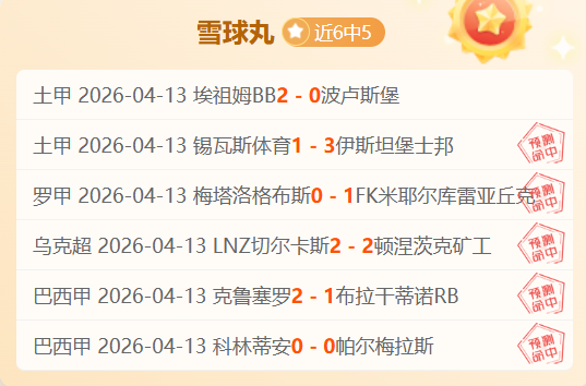 灰熊连胜奇,迹再续,詹姆斯三双,爱游戏体育,爱游戏体育,Aiyouxi,Sports,爱游戏体育官网