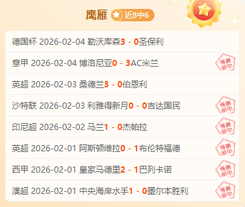 英超球员身,价翻番大潮,伊萨克和恩,爱游戏体育,爱游戏体育,Aiyouxi,Sports,爱游戏体育官网