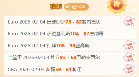 巴黎奥运常,小魔王,成长为,爱游戏体育,爱游戏体育,Aiyouxi,Sports,爱游戏体育官网