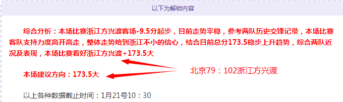 霍伊伦终破,月进球荒,距上次进球,爱游戏体育,爱游戏体育,Aiyouxi,Sports,爱游戏体育官网