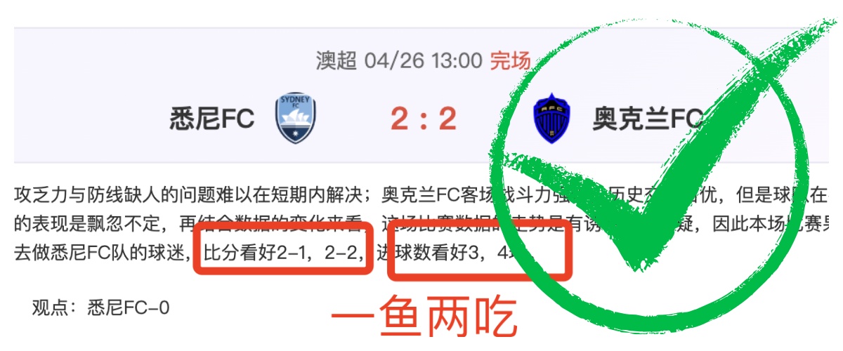 德弗赖期待,与费耶诺德,再战,爱游戏体育,爱游戏体育,Aiyouxi,Sports,爱游戏体育官网