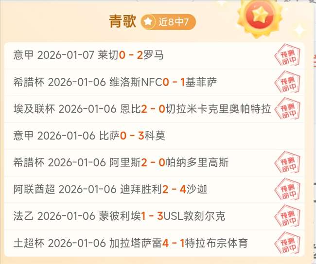 大乐透期号,专家推荐,美职独苗质,爱游戏体育,爱游戏体育,Aiyouxi,Sports,爱游戏体育官网