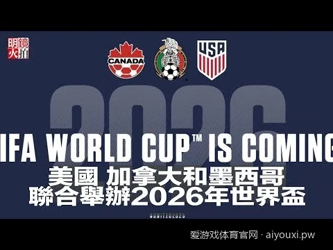 爱游戏体育App最新版本下载与安装常见问题解答