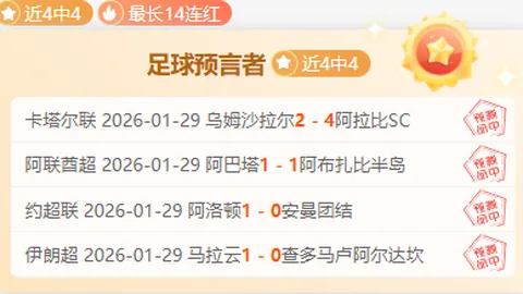 “米兰哥欧冠反思：当初期望过高，现感人选失当...”