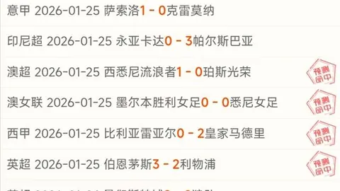 阿特金森率队连胜8场，净胜40分，骑士队夺冠悬念加剧，赔率排名下滑至第三位！