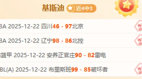 郑钦文惊天逆袭！14ACE助力击败法网四强，挺进中网八强对决