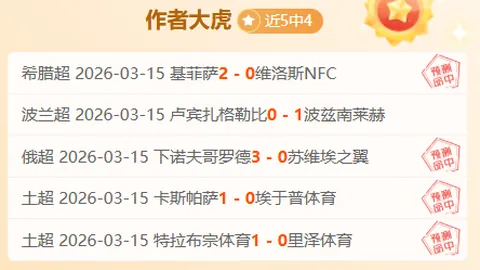 拜仁力争签下科曼等四人，德利赫特转会需监事会同意