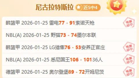 NBA連續戰事對薩爾來說：從初嘗到自如適應