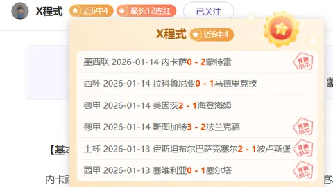 凯恩前东家热刺球员转会加盟拜仁