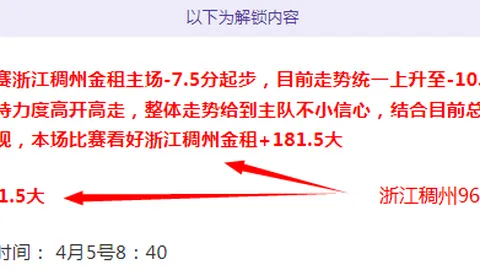 巴黎奥运常客“小魔王”成长为“大魔王”的蜕变之旅