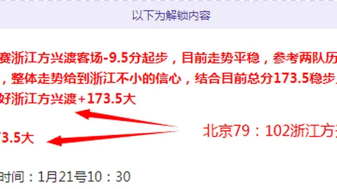 霍伊伦终破21月进球荒，距上次进球已过去年年底